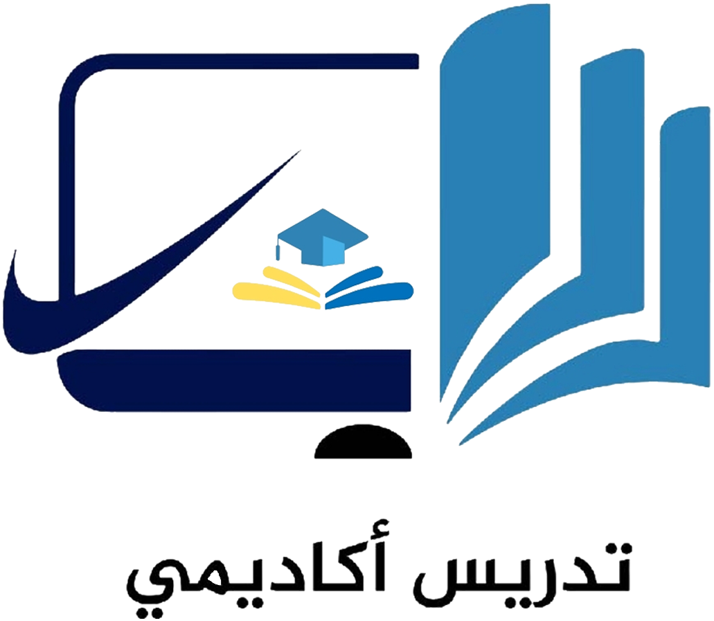 تدريس